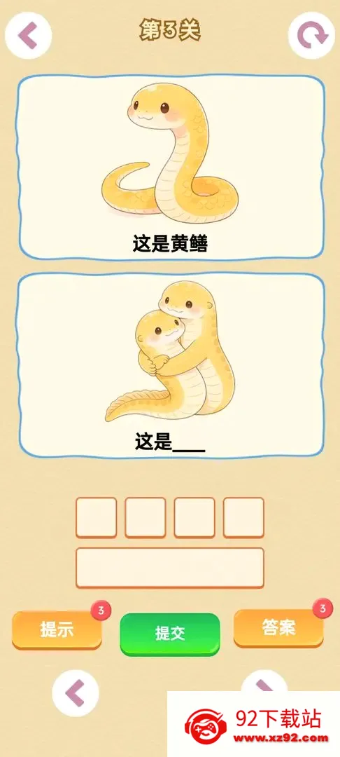 г����2026�ٷ����°汾v1.0 �ٷ������ͼ
