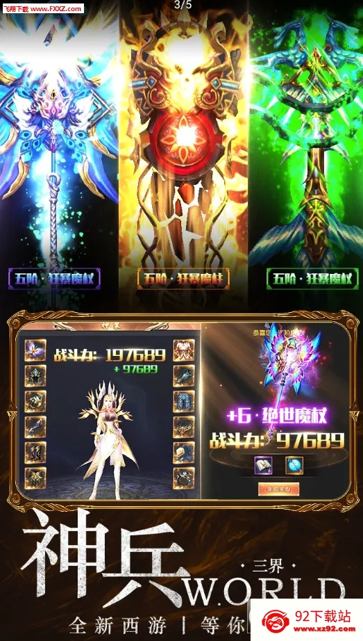 ��Ѫ����2026�ٷ����°汾v1.0.2 �ֻ����ͼ