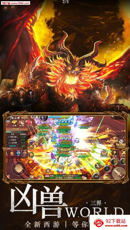 ��Ѫ����2026�ٷ����°汾v1.0.2 �ֻ����ͼ
