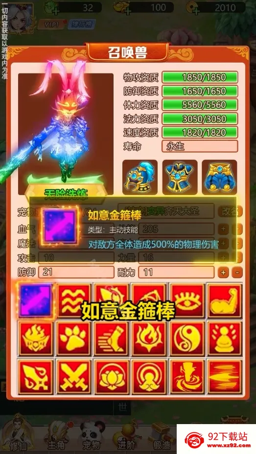 ��Ѫ����2026�ٷ����°汾v1.0.2 �ֻ����ͼ