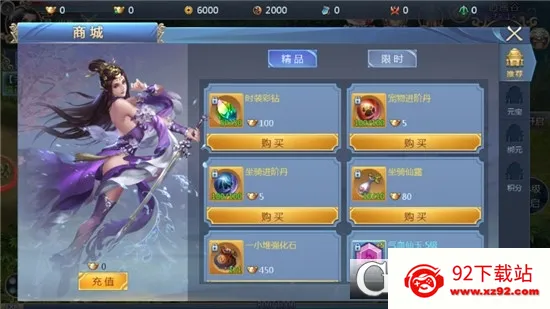 ׹�Ǵ�½2026���°汾v1.0.2 �ٷ������ͼ