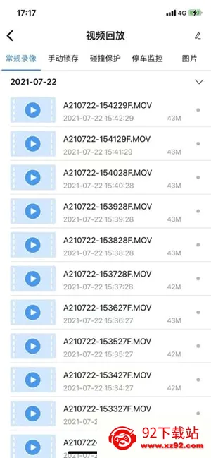 DVR Link2026�ٷ����°汾v3.0.1 ��Ѱ��ͼ