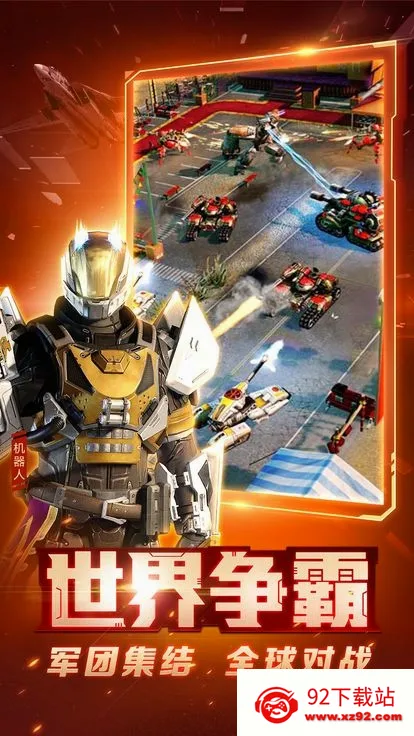 ��ɫ����2����ĸ���2026���°汾v7.0.42 �ٷ������ͼ