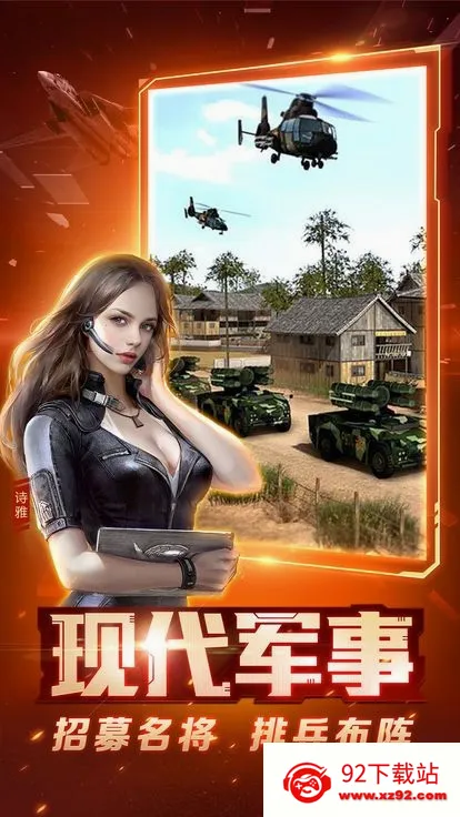 ��ɫ����2����ĸ���2026���°汾v7.0.42 �ٷ������ͼ