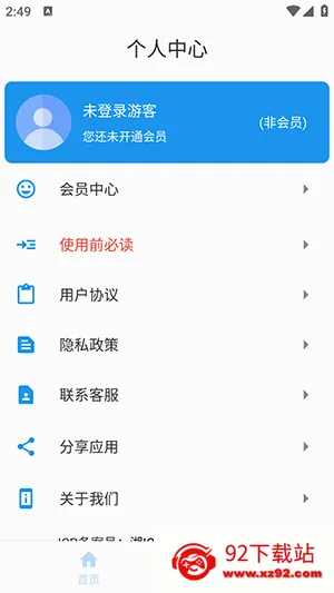 ������(��Ϣ��ԭ����)v1.1.0 �ֻ����ͼ