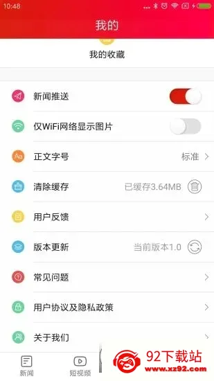 ���Ͼ���(�������ŷ����)v4.0.0 ��Ѱ��ͼ
