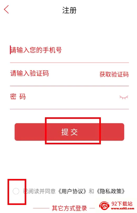 云上靖州(靖州新闻服务端) 云上靖州(靖州新闻服务端)