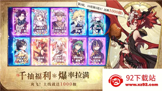 ¬ϣ����Դ(����Ԫ������Ϸ)v1.0.1.3 �ٷ������ͼ