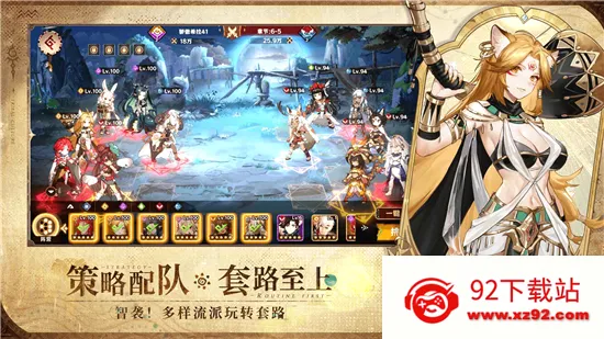 ¬ϣ����Դ(����Ԫ������Ϸ)v1.0.1.3 �ٷ������ͼ