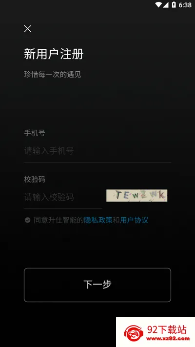 ��������2026�ٷ����°汾v1.52 ��Ѱ��ͼ