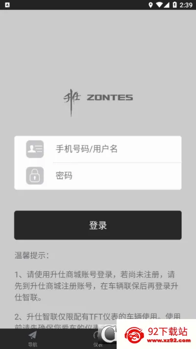 ��������2026�ٷ����°汾v1.52 ��Ѱ��ͼ