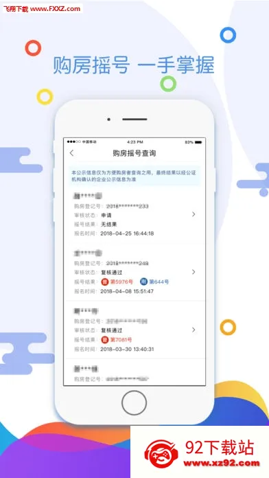 �츮������2026�ٷ����°汾v5.5.0 ��׿���ͼ