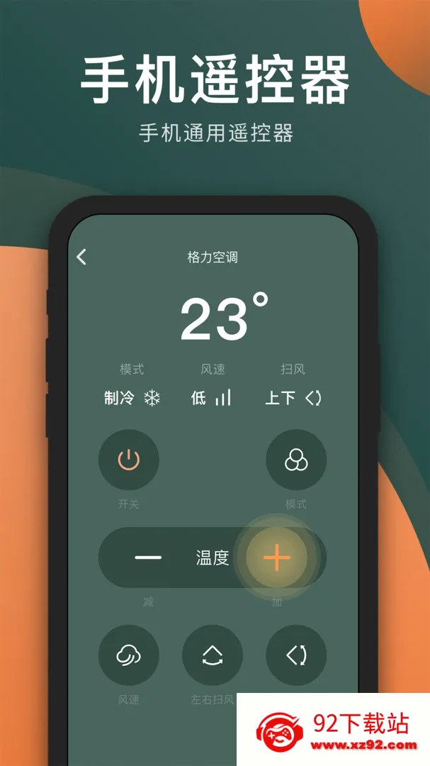 ��������ң���������ֻ���v1.2.7 ��Ѱ��ͼ
