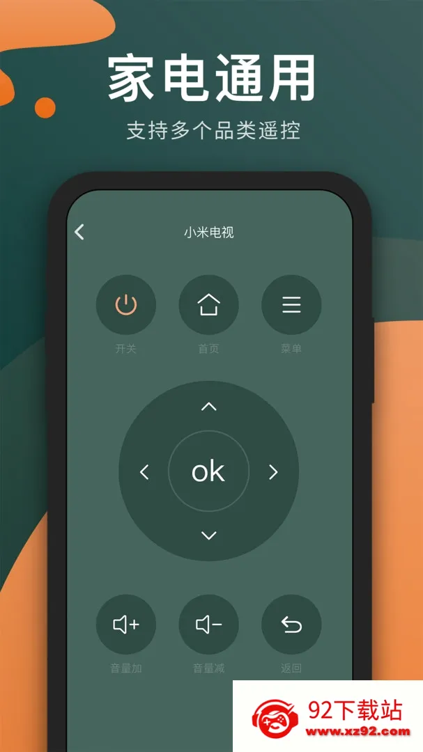 ��������ң���������ֻ���v1.2.7 ��Ѱ��ͼ