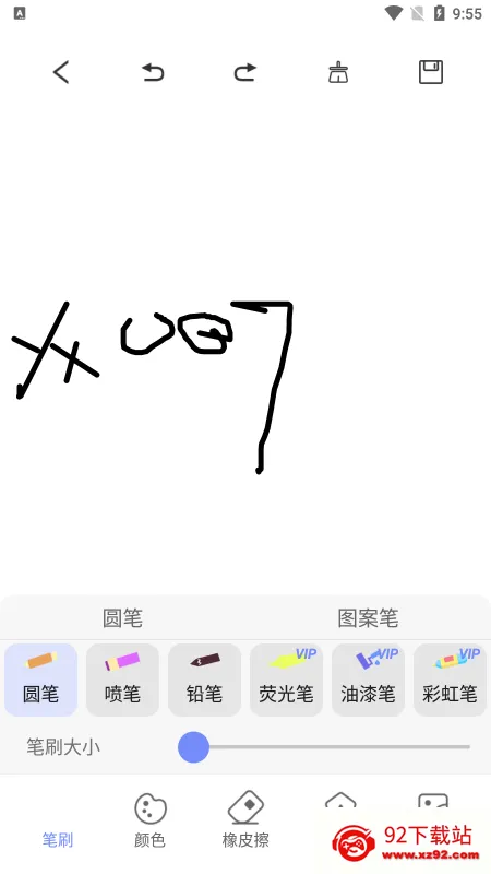 �滭����2026�ٷ����°汾