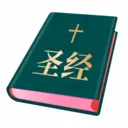 ʥ���ͺϱ������ֻ���v1.6.0 �ֻ���