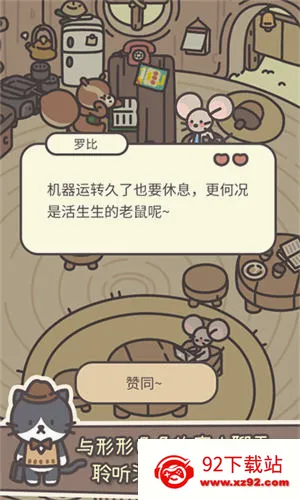 橡子屋2026最新版本 橡子屋2026最新版本