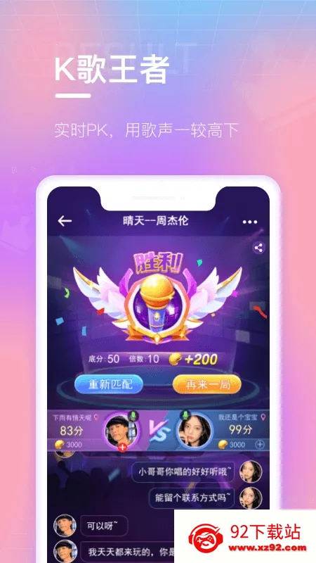 ���ֶ���2026�ٷ����°汾v3.2.3 ��Ѱ��ͼ