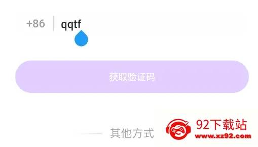 欢乐斗歌2026官方最新版本 欢乐斗歌2026官方最新版本