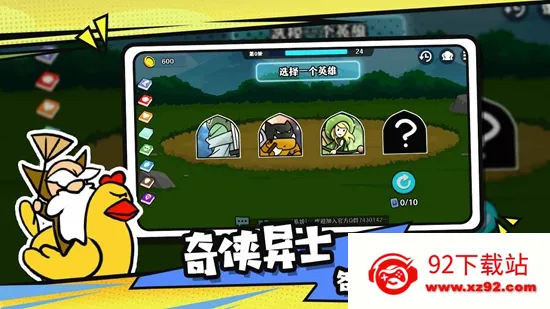 ѡ�����Ҷ�2026���°汾v1.6.0 �ٷ������ͼ