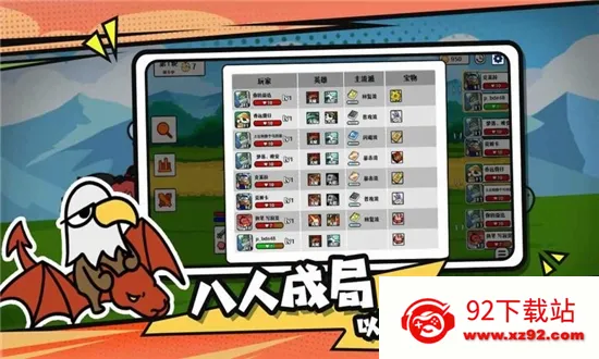 ѡ�����Ҷ�2026���°汾v1.6.0 �ٷ������ͼ