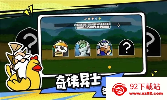 ѡ�����Ҷ�2026���°汾v1.6.0 �ٷ������ͼ
