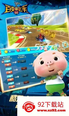 �������ٱ�ɳ�(������������Ϸ)v1.81 ��Ѱ��ͼ