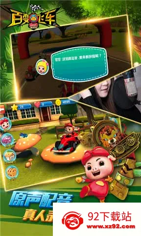 �������ٱ�ɳ�(������������Ϸ)v1.81 ��Ѱ��ͼ