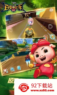 �������ٱ�ɳ�(������������Ϸ)v1.81 ��Ѱ��ͼ