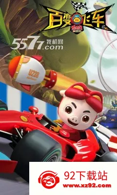 �������ٱ�ɳ�(������������Ϸ)v1.81 ��Ѱ��ͼ