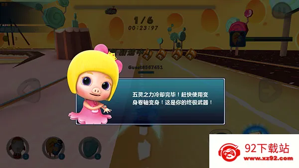 �������ٱ�ɳ�(������������Ϸ)