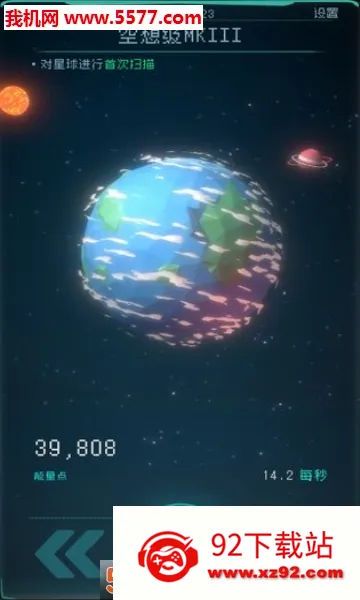 �������(̫�տƻ�����)v1.2.25 ��Ѱ��ͼ