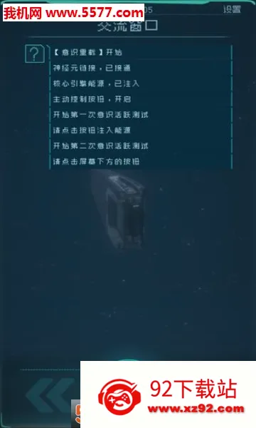 �������(̫�տƻ�����)v1.2.25 ��Ѱ��ͼ