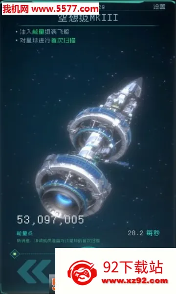 �������(̫�տƻ�����)v1.2.25 ��Ѱ��ͼ