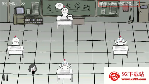考试大作战(考场作弊游戏) 考试大作战(考场作弊游戏)