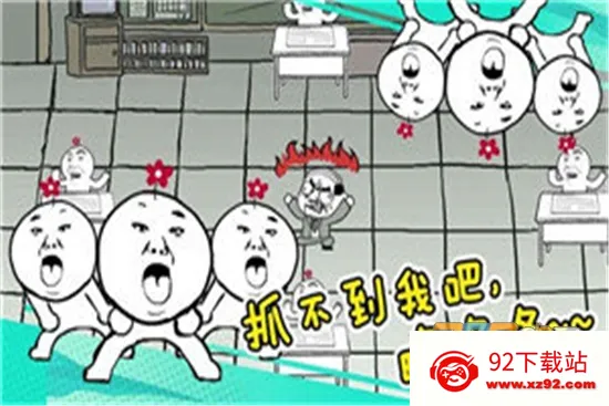 考试大作战(考场作弊游戏) 考试大作战(考场作弊游戏)