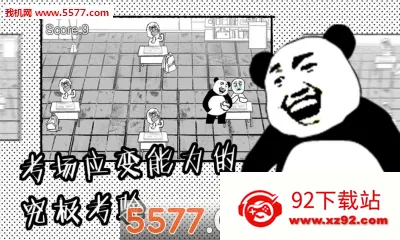 ���Դ���ս(����������Ϸ)v1.4 �ֻ����ͼ