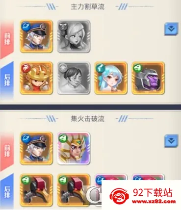 ��֮�ػ�(������ս������Ϸ)