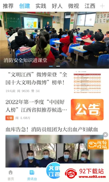 ��������2026�ٷ����°汾v3.2.0 ��׿���ͼ