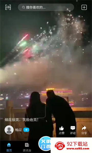 ��������2026�ٷ����°汾v3.2.0 ��׿���ͼ