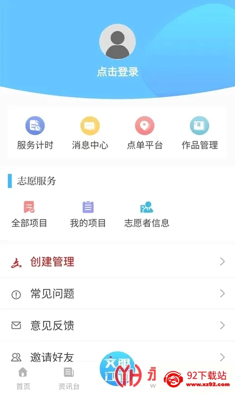 ��������2026�ٷ����°汾