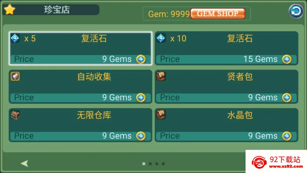 �ƽ�֮��(������ɫ������Ϸ)v1.0.1 �ٷ������ͼ