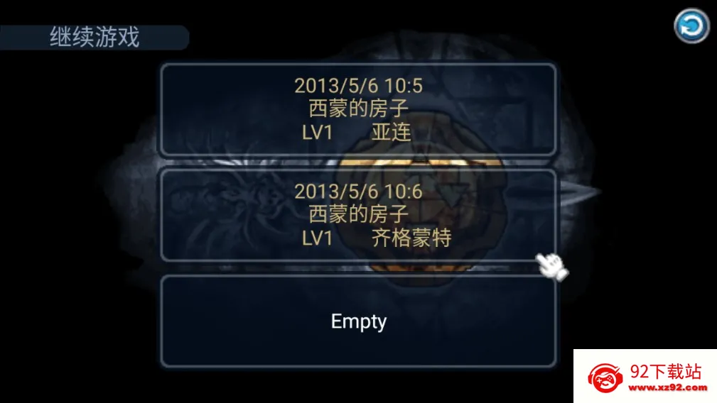 �ƽ�֮��(������ɫ������Ϸ)v1.0.1 �ٷ������ͼ