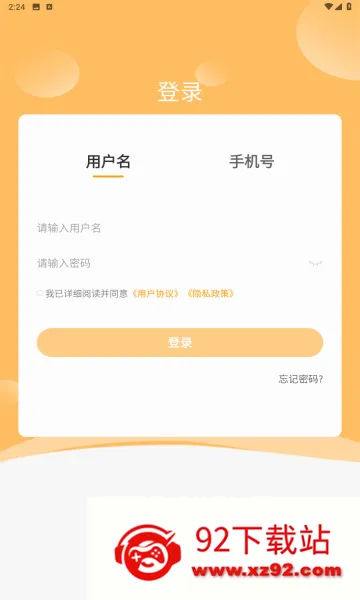 ��Уѧ��(����ѧϰ����)v5.1.00 ��׿���ͼ
