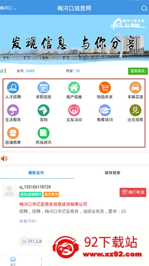 ÷�ӿ���Ϣ��(�������ƽ̨)
