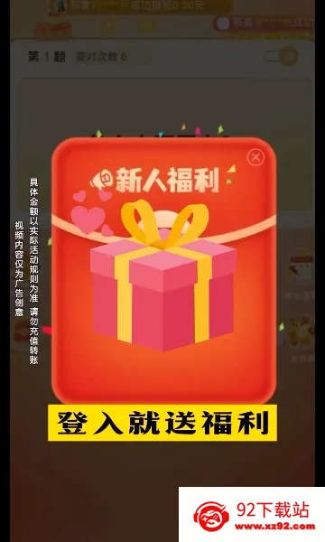 ������׬Ǯ(����׬�����Ϸ)v1.0.2 ��׿���ͼ