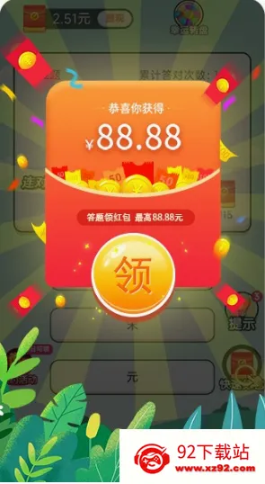 ������׬Ǯ(����׬�����Ϸ)