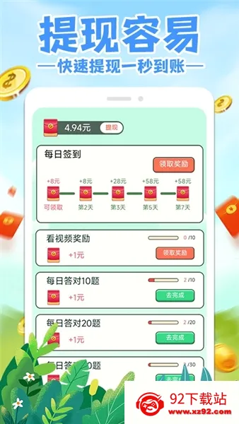 ������׬Ǯ(����׬�����Ϸ)