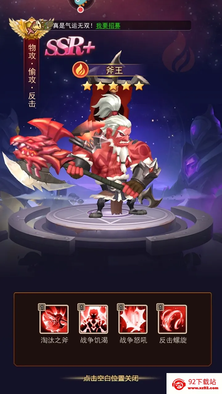 ��ѧ԰ս��(���ÿ�����Ϸ)