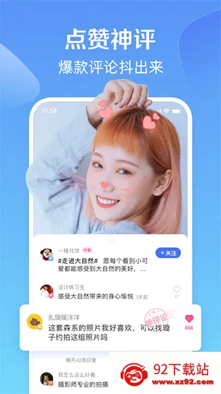 ȫ��С��Ƶ(����Ƶ�罻ƽ̨)v3.6.2.0 �ֻ����ͼ